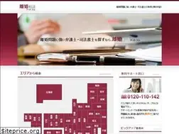 Sites similar to r-soudan.jp