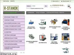 Sites similar to r-stanok.ru