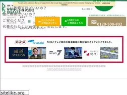 Sites similar to r-start.jp