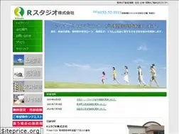 Sites similar to r-studio-net.com