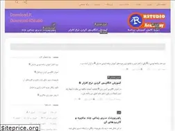 Sites similar to r-studio.ir