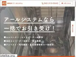 Sites similar to r-system-hp.com