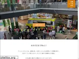 Sites similar to r-system.co.jp