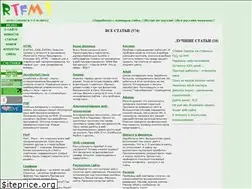 Sites similar to r-t-f-m.info