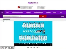 Sites similar to r-t.jp