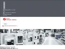 Sites similar to r-t.ru