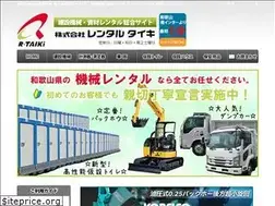 Sites similar to r-taiki.co.jp