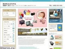 Sites similar to r-tamagawa.jp