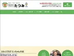 Sites similar to r-tatumi.jp