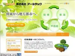 Sites similar to r-tech1047.co.jp