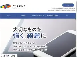Sites similar to r-tect.com