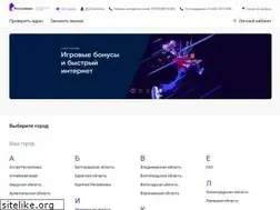 Sites similar to r-telekom.ru