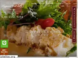Sites similar to r-teppan-steak.com
