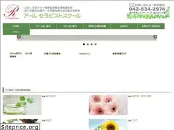 Sites similar to r-therapy.co.jp