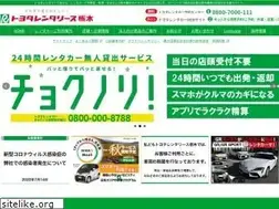 Sites similar to r-tochigi.com