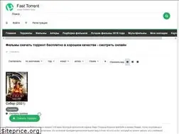 Sites similar to r-torrent.site