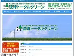 Sites similar to r-totalclean.com