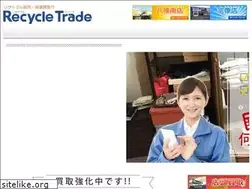 Sites similar to r-trade.jp