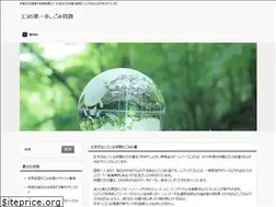 Sites similar to r-uchigo.com