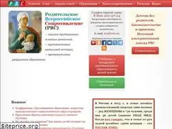 Sites similar to r-v-s.su