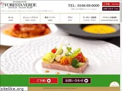 Sites similar to r-verde.jp
