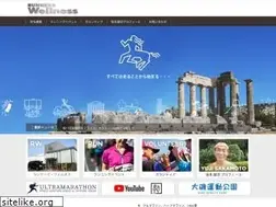 Sites similar to r-wellness.com