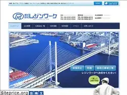 Sites similar to r-work.co.jp
