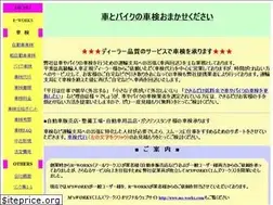 Sites similar to r-works.co.jp
