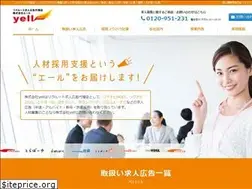 Sites similar to r-yell.co.jp