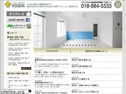 Sites similar to r-yoshi.com
