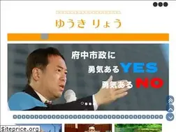 Sites similar to r-yuuki.jp