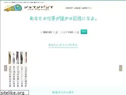 Sites similar to r-zipangu.com
