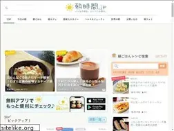Sites similar to r.asajikan.jp