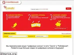 Sites similar to r.eskidki.by