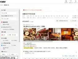 Sites similar to r.gnavi.co.jp