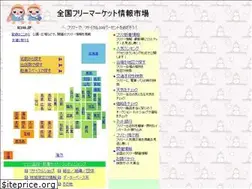 Sites similar to r100.jp