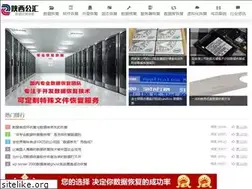 Sites similar to r123.com.cn