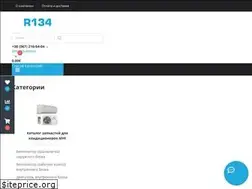 Sites similar to r134.com.ua