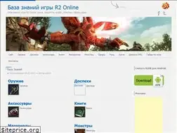 Sites similar to r2-item.ru