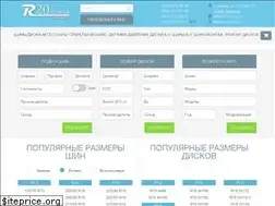 Sites similar to r20.com.ua
