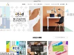 Sites similar to r2020.com