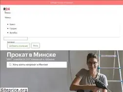 Sites similar to r24.by