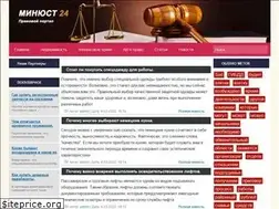 Sites similar to r24minjust.ru