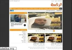 Sites similar to r2sa.net