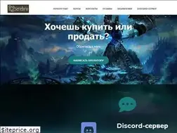 Sites similar to r2serebro.ru