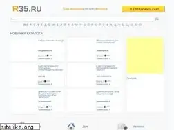 Sites similar to r35.ru