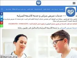 Sites similar to r3aya.net