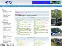 Sites similar to r3r.ru