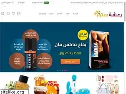 Sites similar to r3sha.com