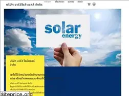 Sites similar to r3solarcell.co.th
